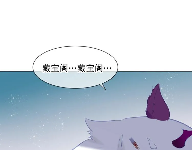 第109话 微笑下的尖刀 第19页
