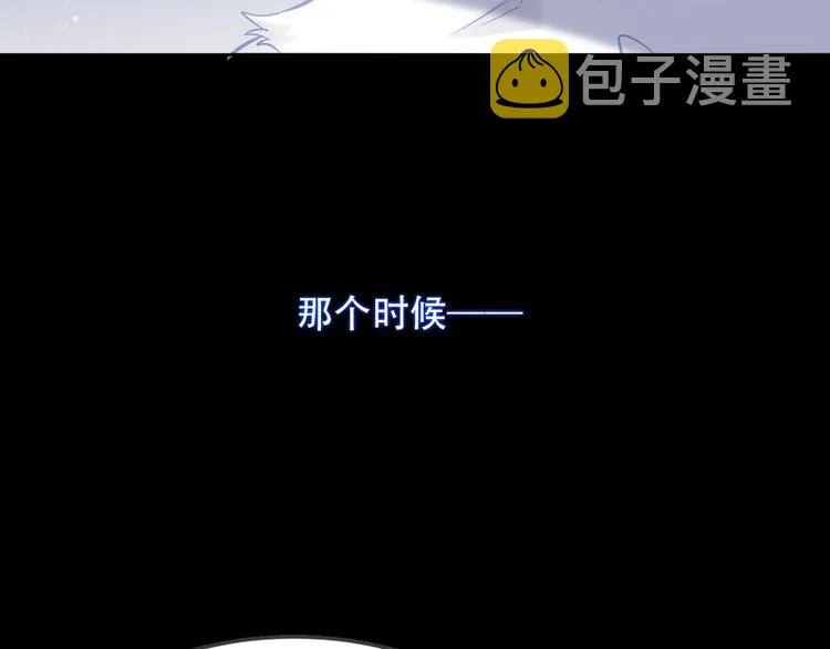第109话 微笑下的尖刀 第20页