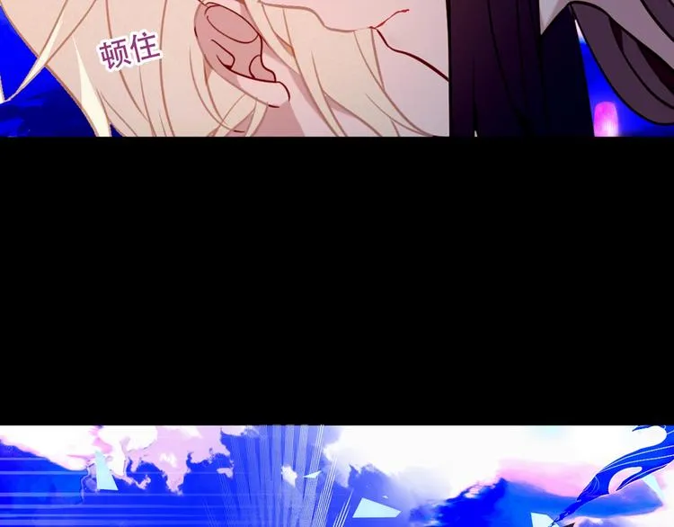 第109话 微笑下的尖刀 第23页