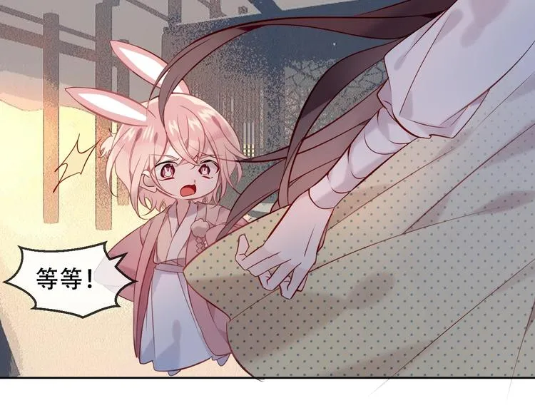 第109话 微笑下的尖刀 第35页