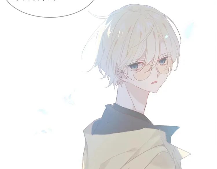 第109话 微笑下的尖刀 第40页