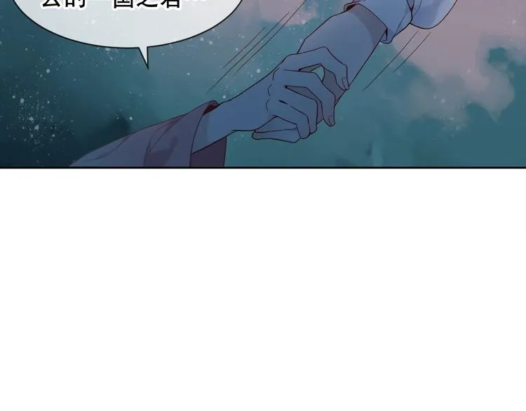 第109话 微笑下的尖刀 第46页