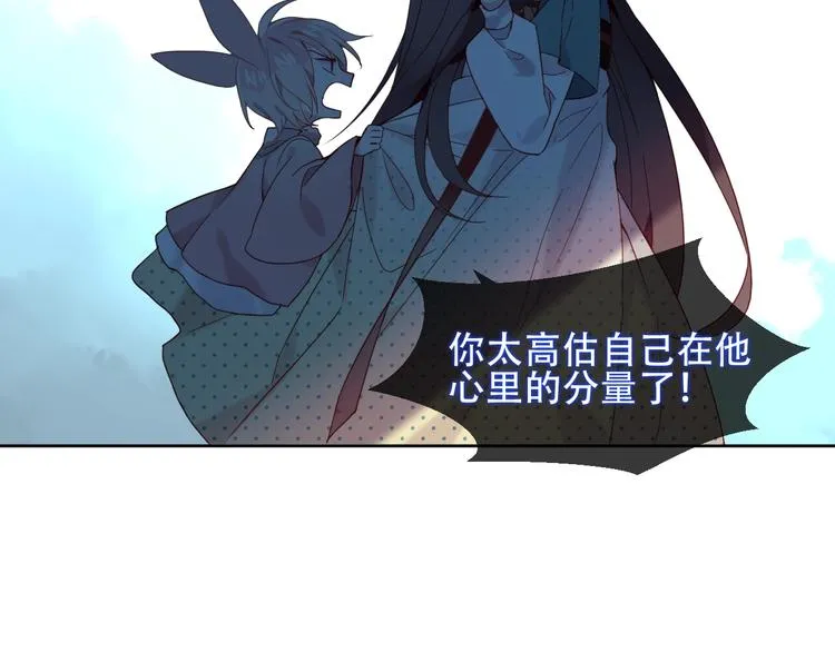 第109话 微笑下的尖刀 第48页
