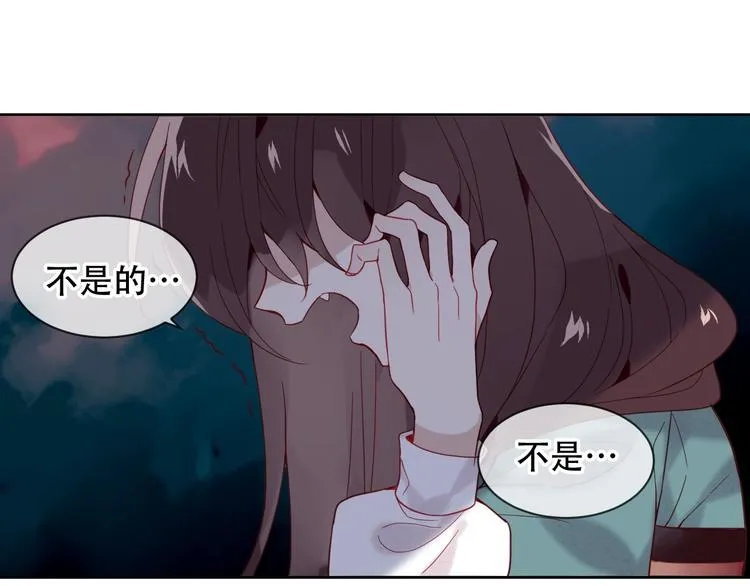 第109话 微笑下的尖刀 第49页