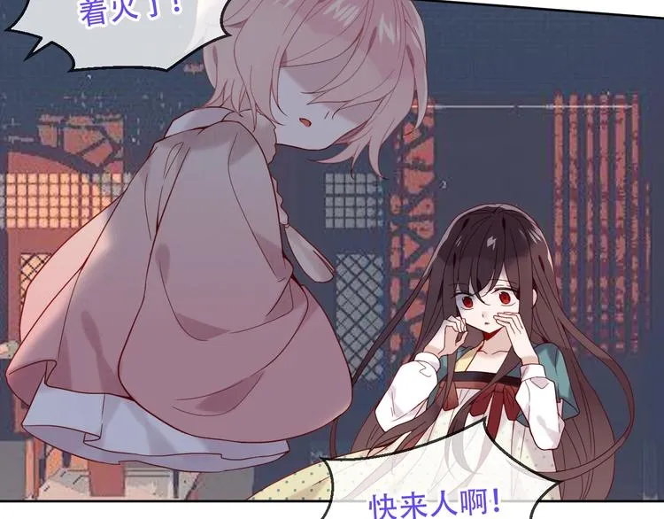 第109话 微笑下的尖刀 第52页