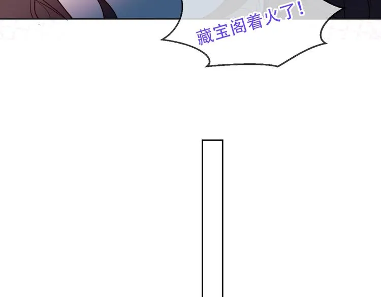 第109话 微笑下的尖刀 第54页
