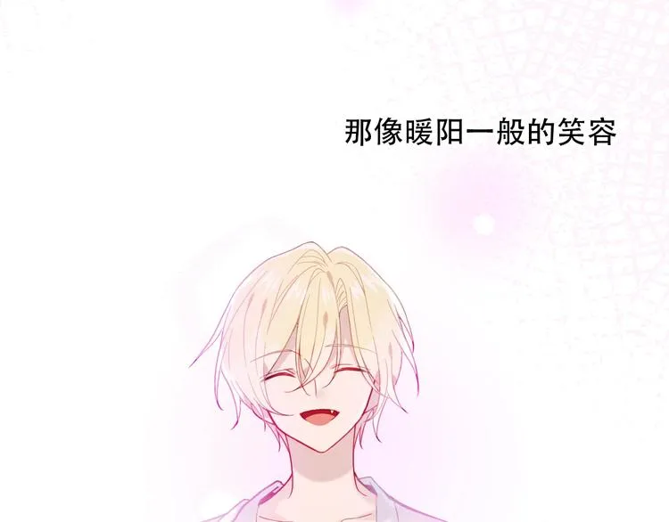 第109话 微笑下的尖刀 第57页