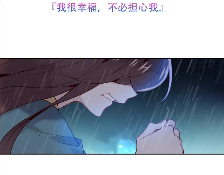 第109话 微笑下的尖刀 第63页