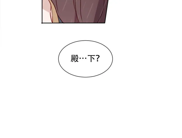 第109话 微笑下的尖刀 第71页