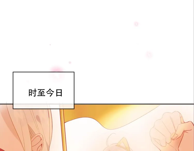 第109话 微笑下的尖刀 第77页