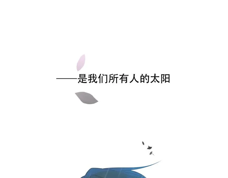 第109话 微笑下的尖刀 第84页