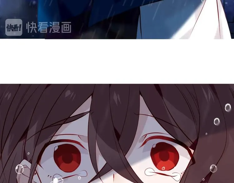 第109话 微笑下的尖刀 第87页