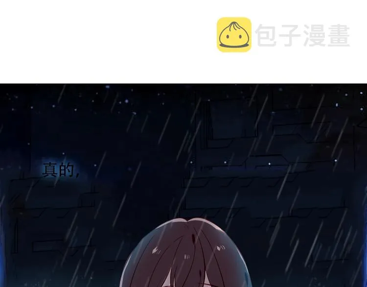 第109话 微笑下的尖刀 第90页