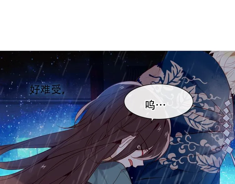 第109话 微笑下的尖刀 第98页