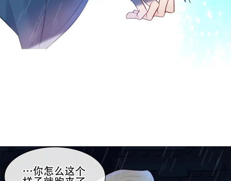 第109话 微笑下的尖刀 第102页
