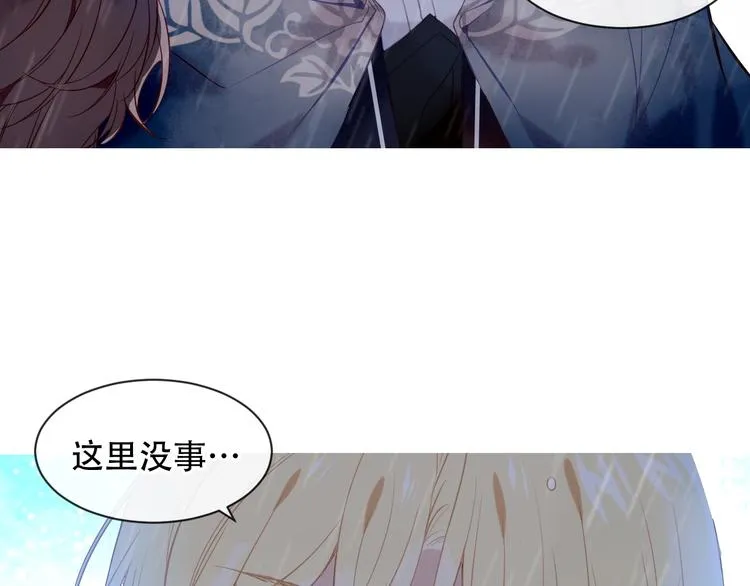 第109话 微笑下的尖刀 第104页