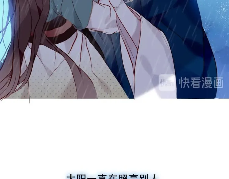 第109话 微笑下的尖刀 第110页