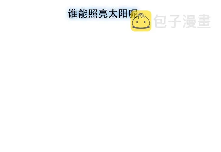 第109话 微笑下的尖刀 第115页
