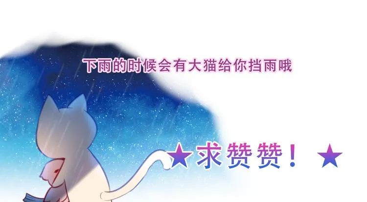 第109话 微笑下的尖刀 第127页