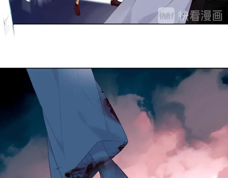 第111话 成魔？ 第11页