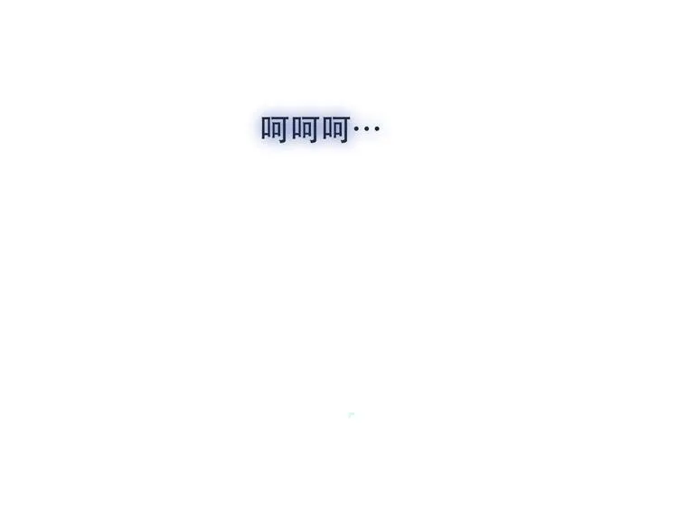 第111话 成魔？ 第22页