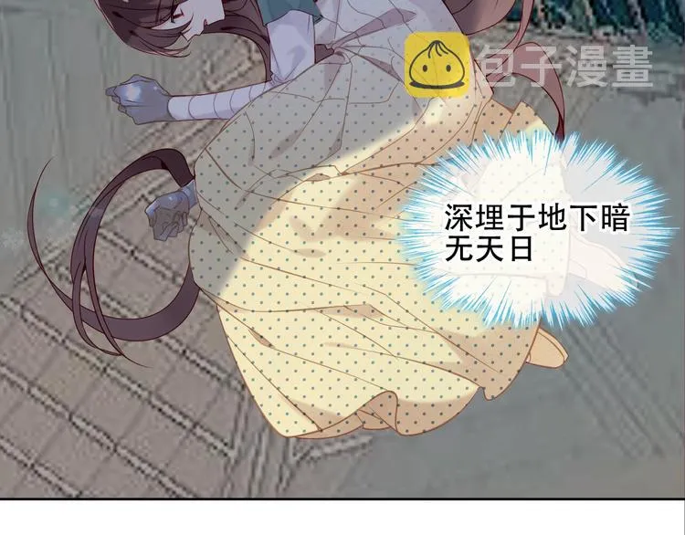 第111话 成魔？ 第30页