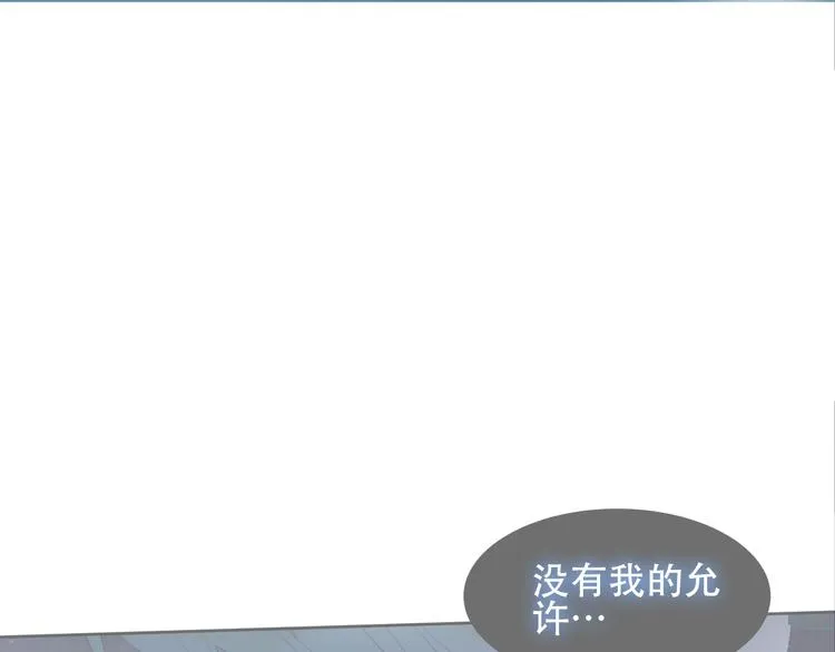 第111话 成魔？ 第34页