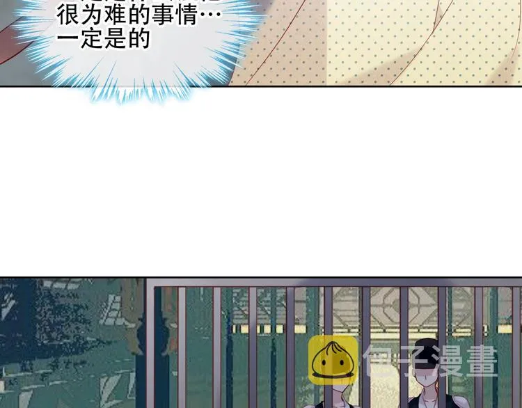 第111话 成魔？ 第41页
