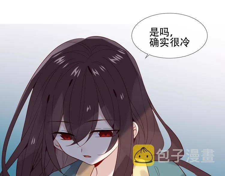 第111话 成魔？ 第47页