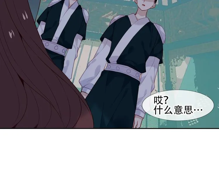 第111话 成魔？ 第49页