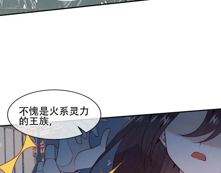 第111话 成魔？ 第54页