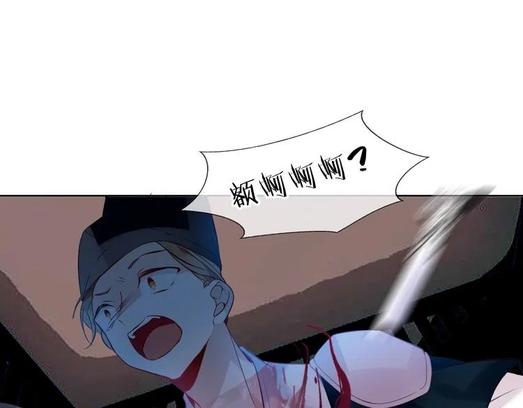 第111话 成魔？ 第68页