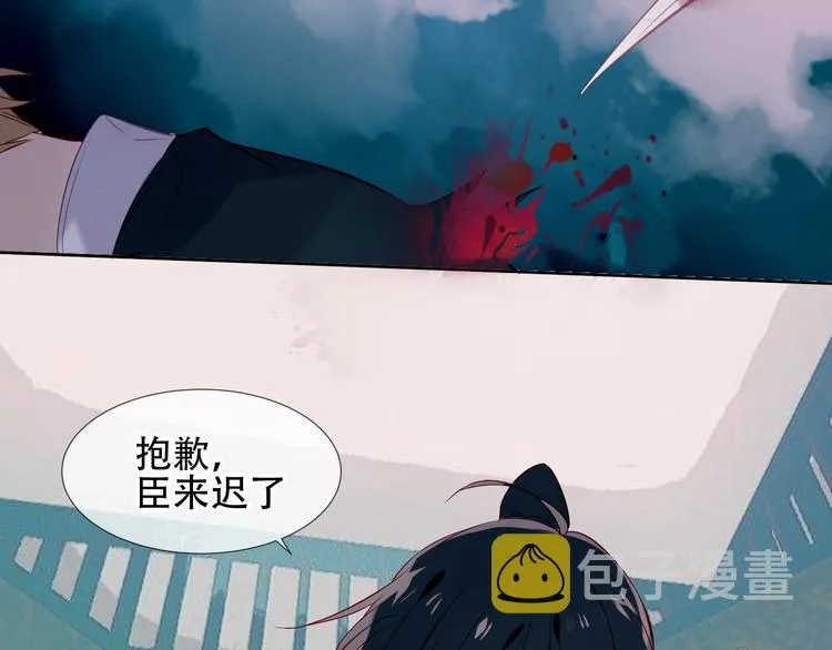 第111话 成魔？ 第70页