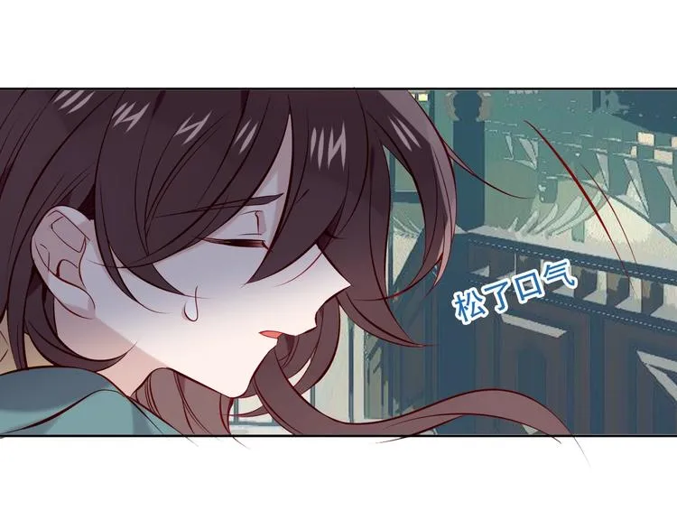 第111话 成魔？ 第74页