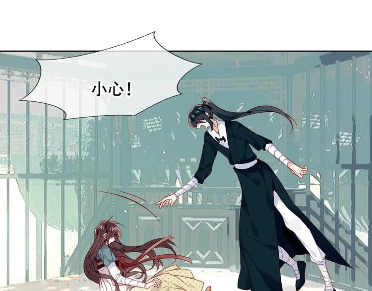 第111话 成魔？ 第75页