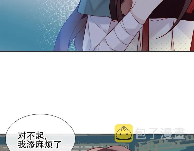 第111话 成魔？ 第79页