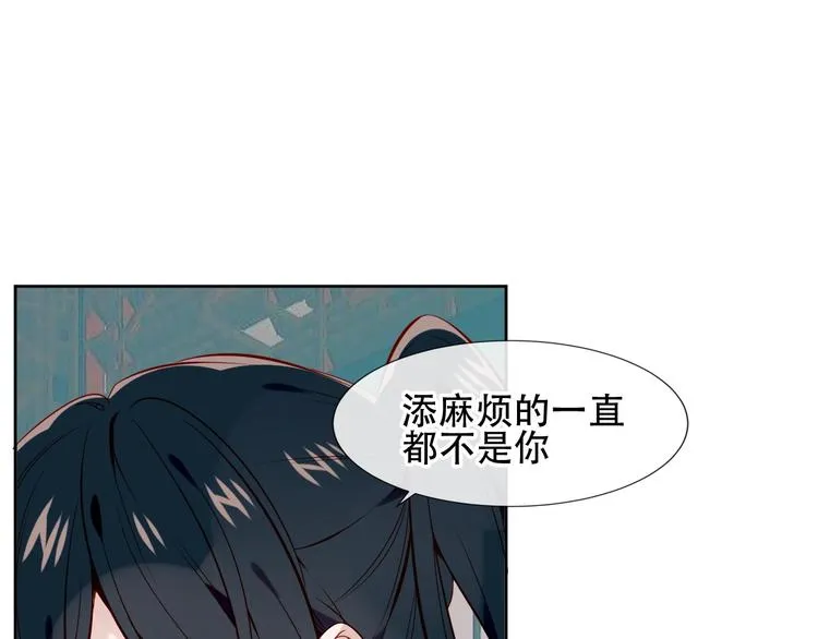 第111话 成魔？ 第81页