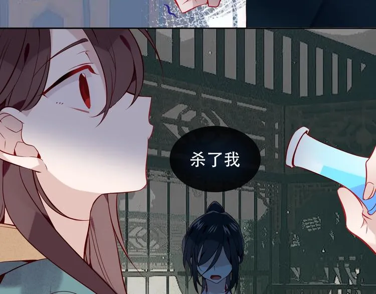 第111话 成魔？ 第89页
