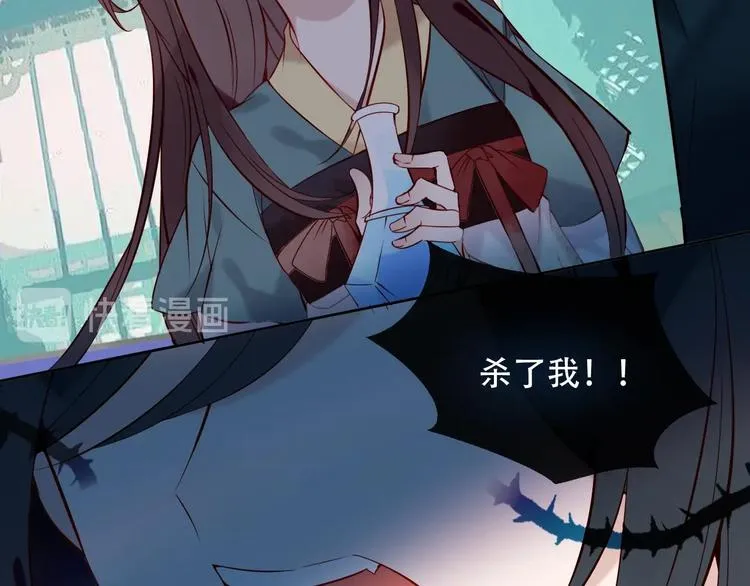 第111话 成魔？ 第92页