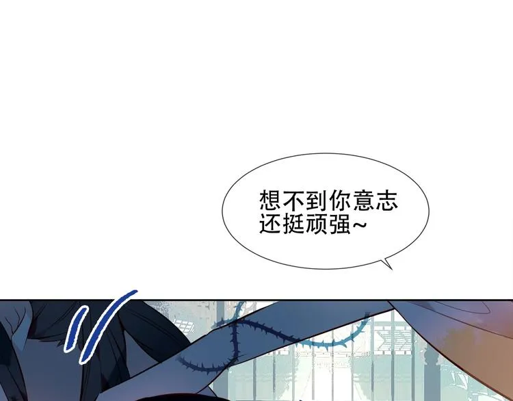 第111话 成魔？ 第99页
