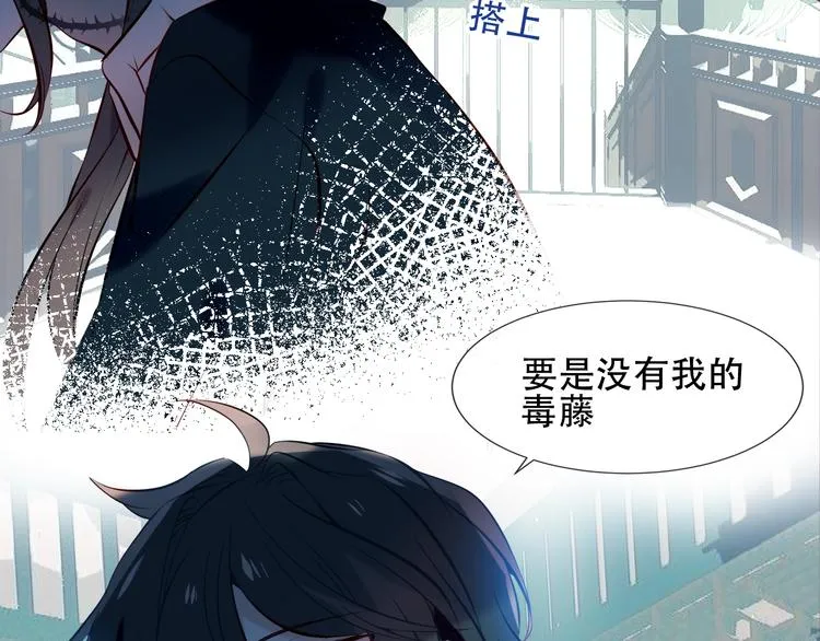 第111话 成魔？ 第100页