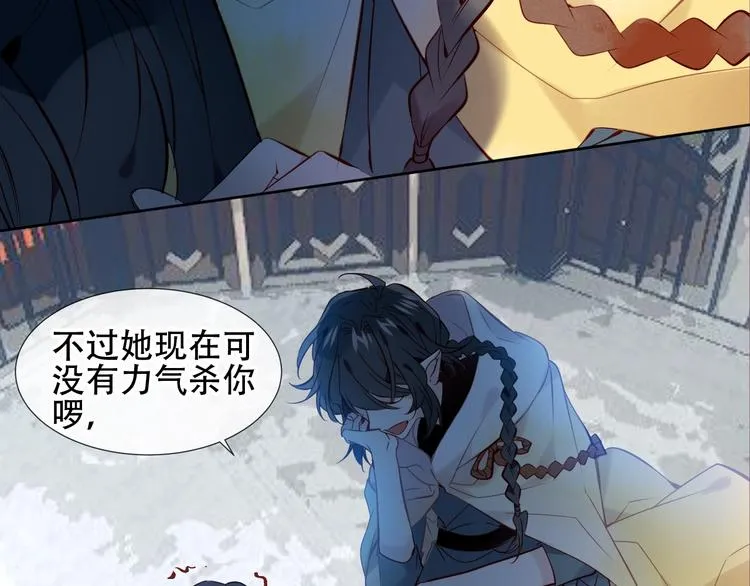 第111话 成魔？ 第102页
