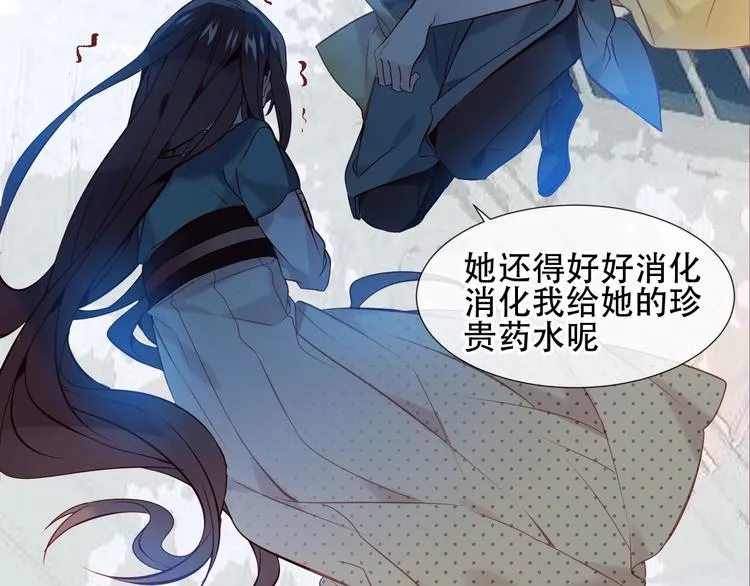 第111话 成魔？ 第103页