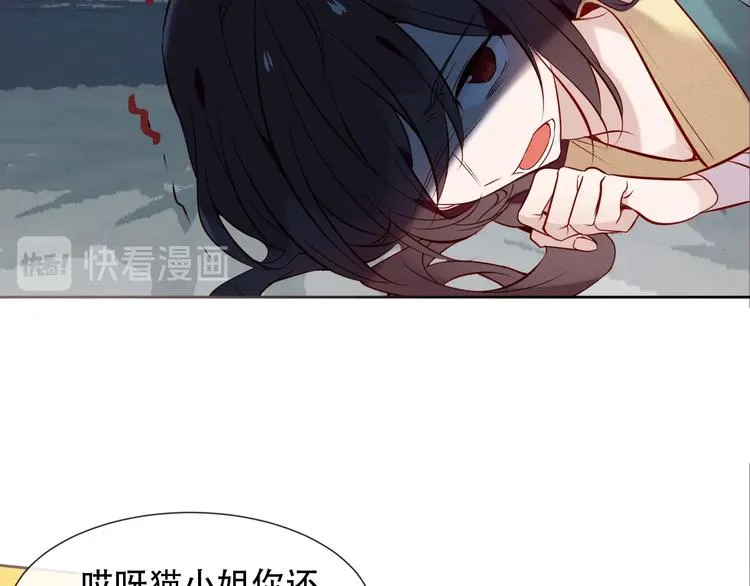 第111话 成魔？ 第105页