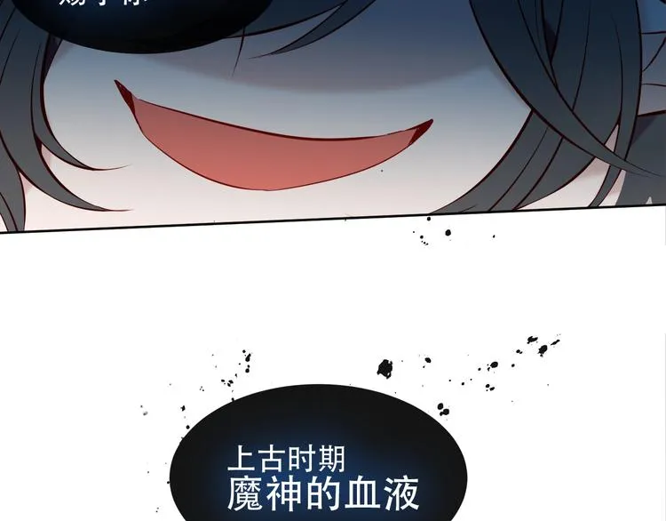 第111话 成魔？ 第108页