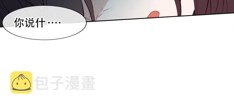 第111话 成魔？ 第110页