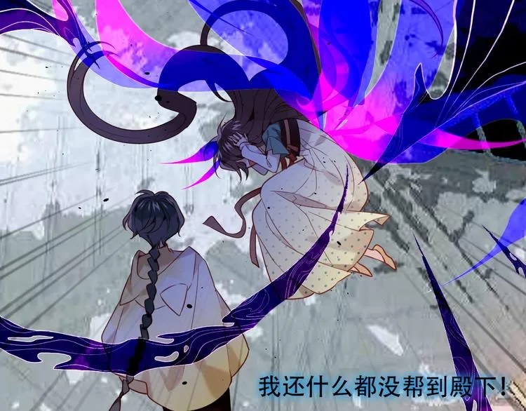 第111话 成魔？ 第115页