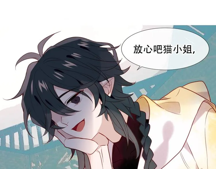 第111话 成魔？ 第117页