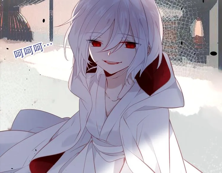 第111话 成魔？ 第123页