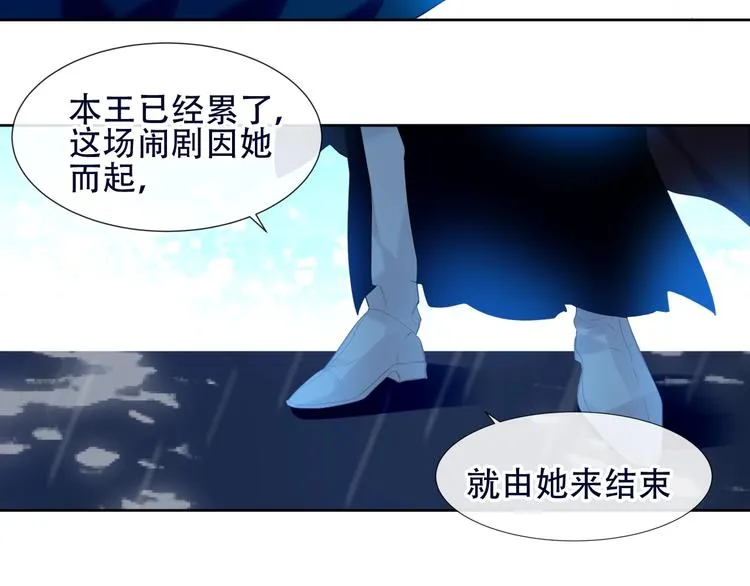 第111话 成魔？ 第128页
